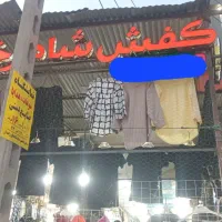تابلو چنلیوم