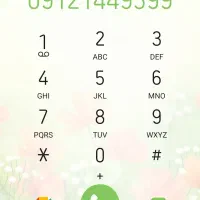 رندترین خط ۱
