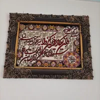 تابلو فرش وان یکاد