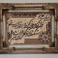 تابلو فرش