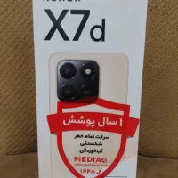 گوشی honor x7d پلمپ