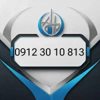 سیمکارت  0912.30.10.813  کدسه ده دهی