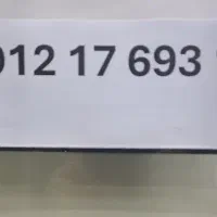 بدون زنگ خور