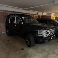 هاوالH9