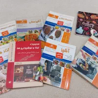 کتاب های آشپزی فنی حرفه‌ای مخصوص رشته آشپزی
