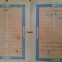 متخصص در امور ملکی