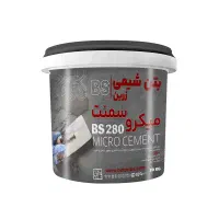 میکروسمنت بتن شیمی زرین