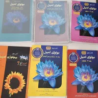 کتاب کمپبل ۲۰۲۰