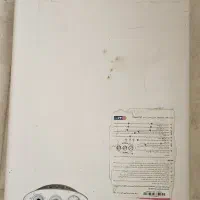 پکیج و دودکش