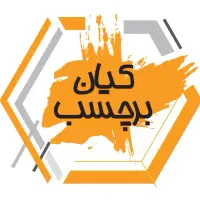 کارمند اداری