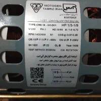 موتور