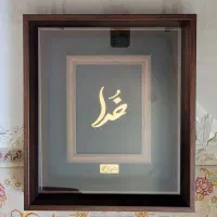 تعدادی تابلو و قران نفیس به فروش میرسد .