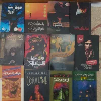 کتاب و رمان