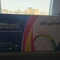 فروش حلقه لاغری