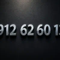 خط0912|سیم‌کارت|تهران, تهرانپارس جنوبی|دیوار