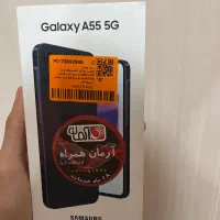 فروش گوشی A55 پلمپ