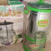 سبزی خرد کن