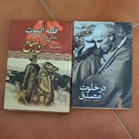 انواع کتاب