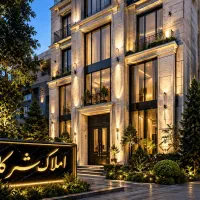 پیش فروش /۱۰۰ متری /دونبش