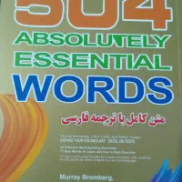 کتاب 504