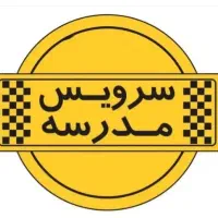 استخدام همکار راننده سرویس