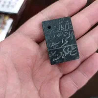 سنگ عباس آباد آیه دار