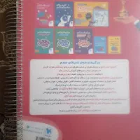 کتاب هوش کمپلکس