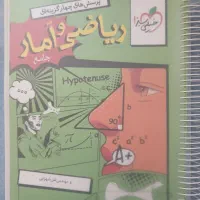 کتاب های کمک درسی انسانی
