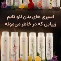 اسپری بدن زنانه .مردانه ارسال رایگان