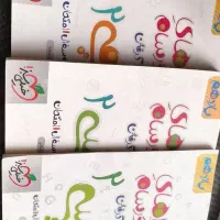کتاب کمک درسی نهایی
