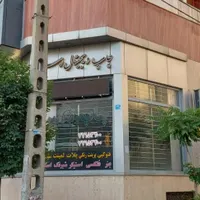 ۶۷ متر پر تردد|فروش مغازه و غرفه|تهران, پرستار|دیوار