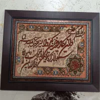 تابلو فرش بزرگ نو