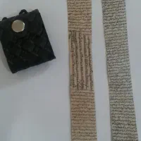 حرز امام جواد علیه السلام