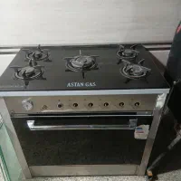 اجاق گاز  فندکی سالم