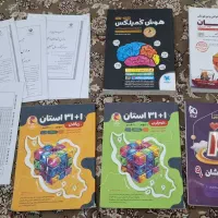 کتاب کمک اموزشی و تست برای تیزهوشان و نمونه دولتی