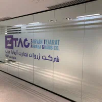 فروش برچسب ماتکن شیشه و مات کن رنگی پارتیشن