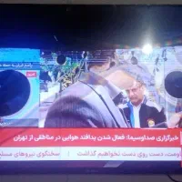 تلویزیون اسنوا ۴۳