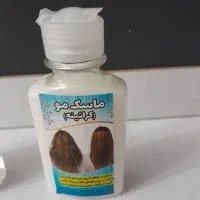 ماسک مو