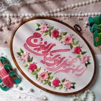 قاب و دیوارکوب گلدوزی