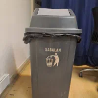 سطل زباله