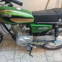 هندا مدل ۹۵