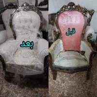 تولید وتعمیرات تخصصی  مبلمان  (یاسینی )