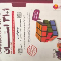 کتابهای کمک اموزشی نهم