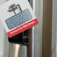 فلاکس چای نو آکبند مدل یونیک