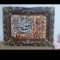 تابلو فرش