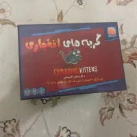 بازی فکری