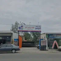 نیروی کار ماهر  صافکاری  و پی دی آر