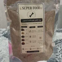 سوپر فود ،پودر استخوان ساز