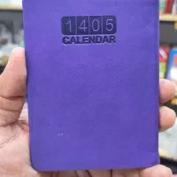 تقویم و سررسید 1405