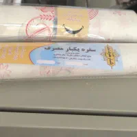 تولیدی سفره یکبارمصرف،کیسه فریزر،کیسه زباله